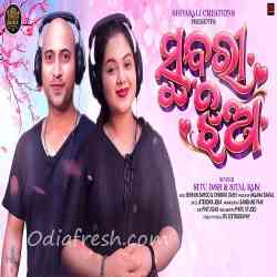 Sundari Jhia-Sital Kabi